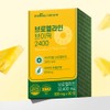 Mellow Nature Bromelain V-Pick 2400GDU Potassium Papain Papaya Pineapple 4
