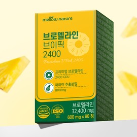 Mellow Nature Bromelain V-Pick 2400GDU Potassium Papain Papaya Pineapple 4 boxes / 브로멜라인 브이픽 2400GDU 칼륨 파파인 파파야 파인애플 4박스