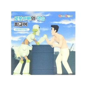 짱구 로봇아빠의 역습(로봇&형만) : 토이저러스