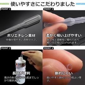 kuriiro krs11 Disposable Pipette, 0.1 fl oz (3 ml), 100 Pieces, Long, Graduated, Large