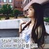 Color Hairpiece Extension Wave Color Piece Vanilla Blonde (49757741) / 컬러헤어피스 붙임머리 웨이브 컬러피스 바닐라블론드 (49757741)