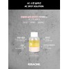 Lyricin Lilacine AC Spot Solution 18ml / 리라신 AC 스팟