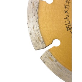 Eyewood Diamond Cutter Segment Dry Type for Concrete 2 Pieces Outer Diameter 4.1 x Blade Thickness 0.07 x 0.8 inch (20 (15) mm)