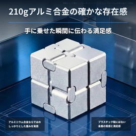 Letaya Infinity Cube Weighted Fidget Infinity Cube Aluminum Alloy 210g with Case