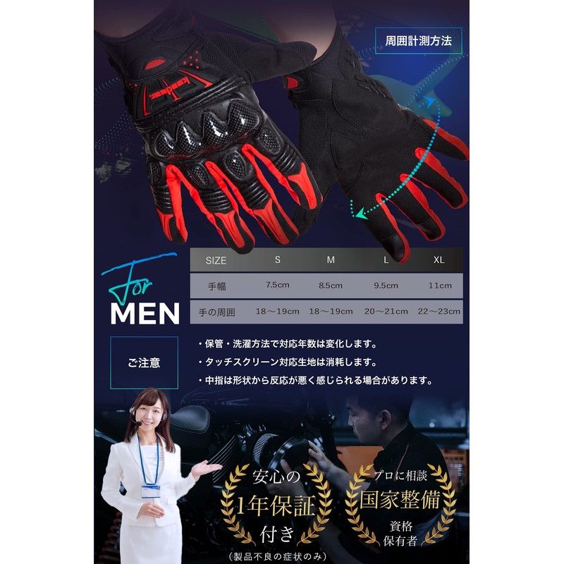 Kaedear KDR-GL1-R-M Men’s Motorcycle Gloves, Smartphone and Touchscreen Compatible, Punched