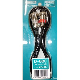 アドニス　D-88C(D88C) アマチュア無線用マイク変換コード