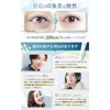 LaViness Eye Cream, Under the Eyes, For Men and Women,