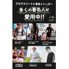 SAURUS(サウルス)　HMB　クレアチン　L-カルニチン　配合　マラソン トライアスロン　トレラン　ロードバイク　国産