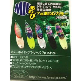 フォレスト(Forest) MIUネイティブシリーズ あわび7g No.3 黒銀オレンジベリー