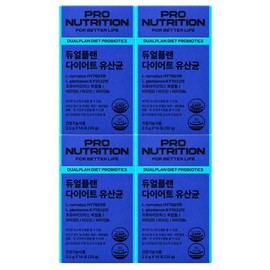 Nutrione Double Up Brewer's Yeast Biotin 12 months supply / 뉴트리원 더블업 맥주효모 비오틴 12개월분