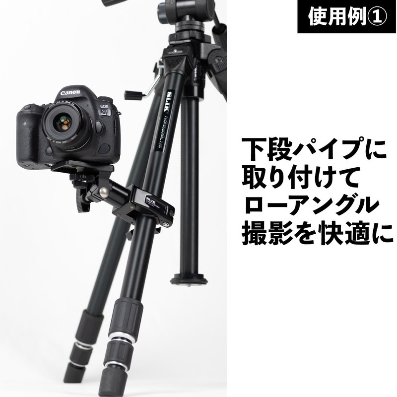 SLIK 三脚アクセサリ クランプヘッド38 N パイプ径28-38mm 耐荷重3kg 209721