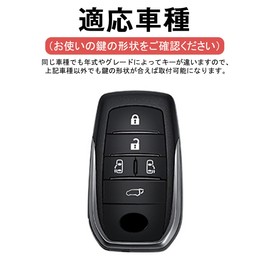 LETINGFAR Key Case for Toyota, Smart Key Case, Key Cover, Soft TPU Material, Designed for Toyota 5 Buttons, Keychain, Alphard, Vellfire 40 Series, Noah, New Model, Voxy, 90 Series, Sienta NOAH VOXY