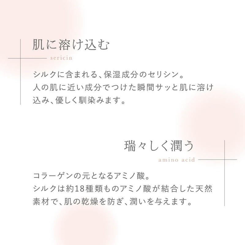 [絹屋] ハンドクリーム 国産シルクとオーガニックオイル CS7011 (Medium, Coriander & Cedarwood)