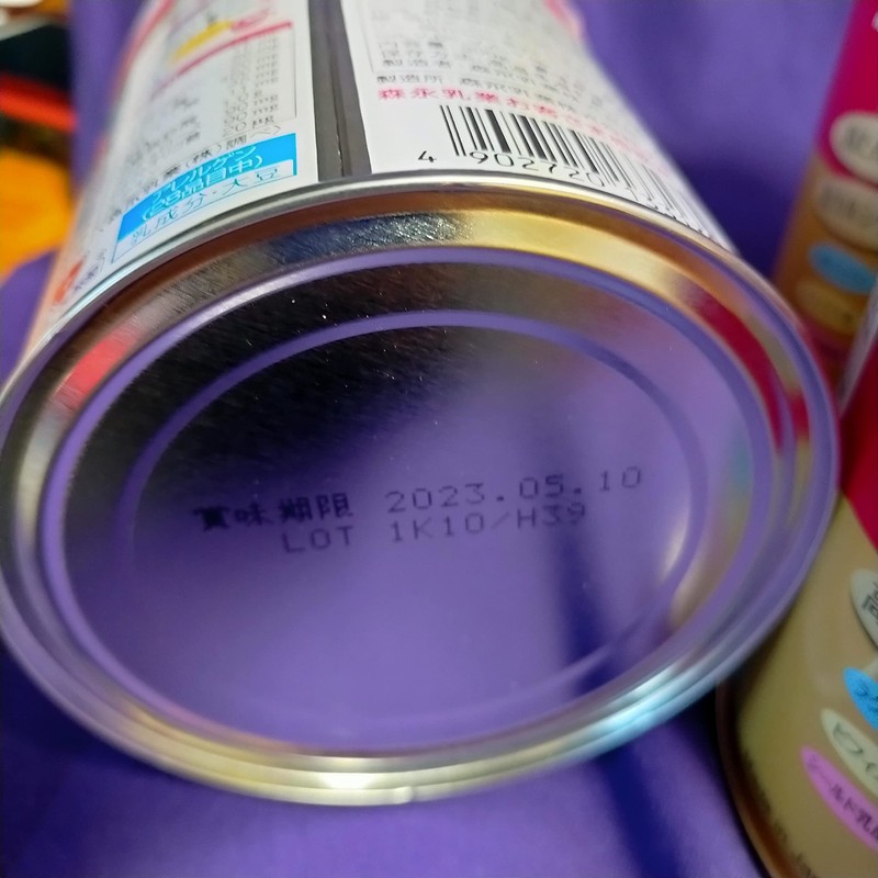 森永乳業 大人のための粉ミルク ミルク生活プラス 300g × 12缶