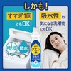 Lenoir Citric Acid in Super Deodorizing Rinse Deodorizer, Refreshing Citrus