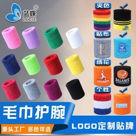 Premium Strap Wrist Protector & Wrap for Workouts - Sweat-Absorbing Cotton Towel Material, Elbow Support Free Size + Sky Blue [8cm, one per pack] 30ea