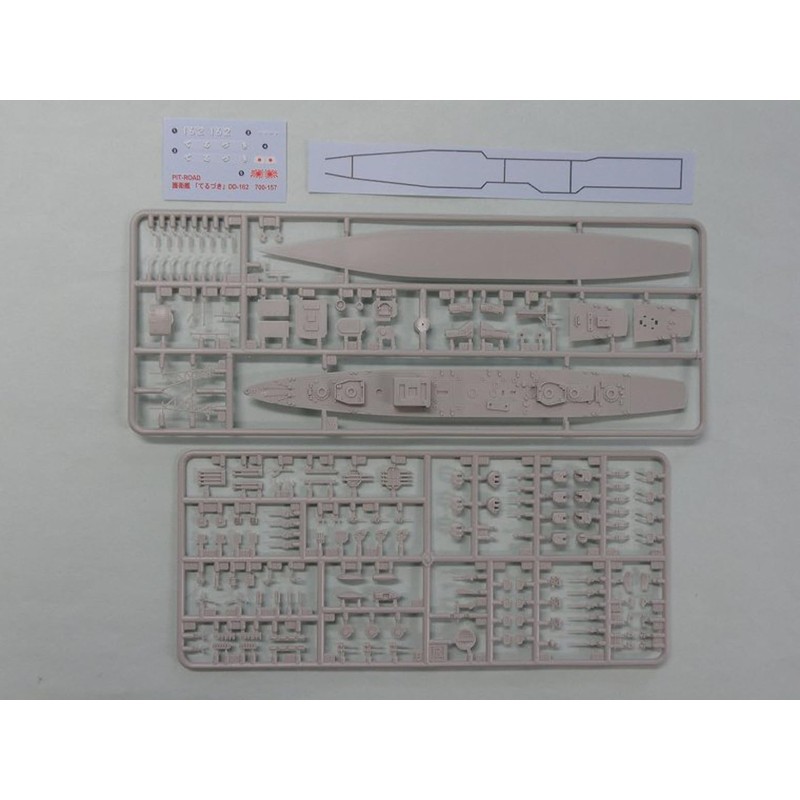 ピットロード 1/700 J48 海上自衛隊護衛艦 てるづき 初代