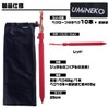 Umineko Tent Peg, Long, 7.9 inches (20 cm), Duralumin, 9.8