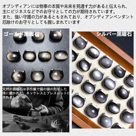 Obsidian Bracelet Necklace Amulet Pendant (Set of 2) Natural Obsidian Cat Bracelet Power Stone Men Women Couple Bracelets Adjustable Length, Stone