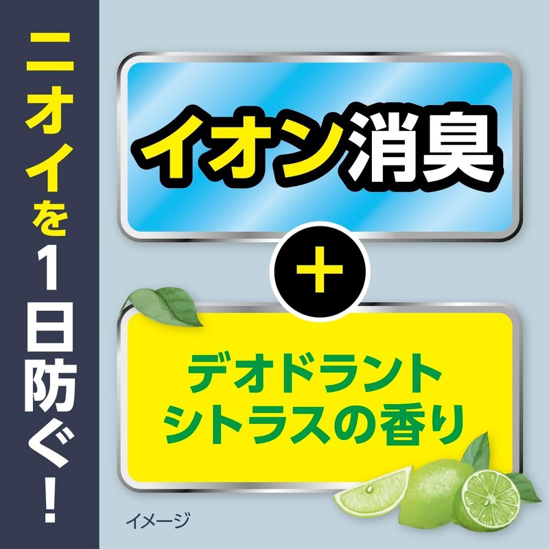 Riff メンズ あせワキパット 防臭シート ホワイト シトラス 20枚