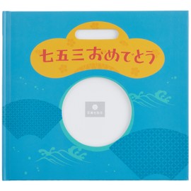 Congratulations to Shichi-Go-San Album Book (Blue) AB07B