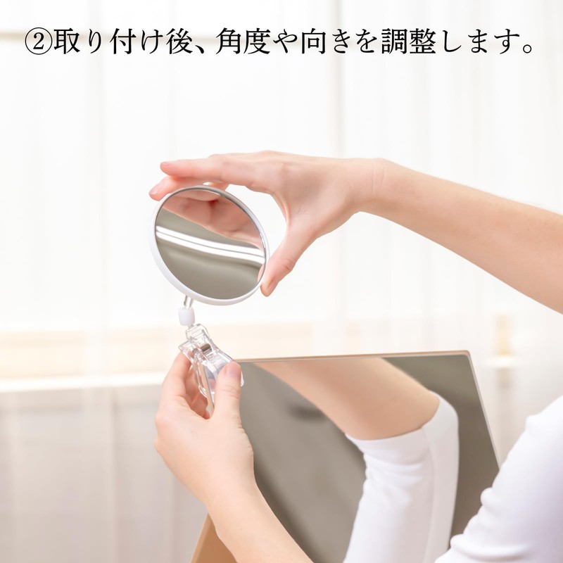 Horiuchi Kogyo Easy to Install, Just Clip Anywhere, 3x Magnifying