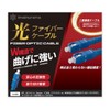 (Featured in Professional Magazines) imainurama Optical Fiber Cable, Net Line,