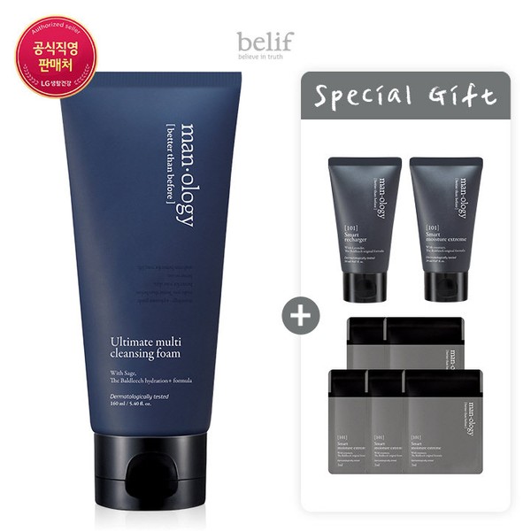 belif [24MS]Belif Manology Ultimate Multi Cleansing Foam 160ml / 빌리프