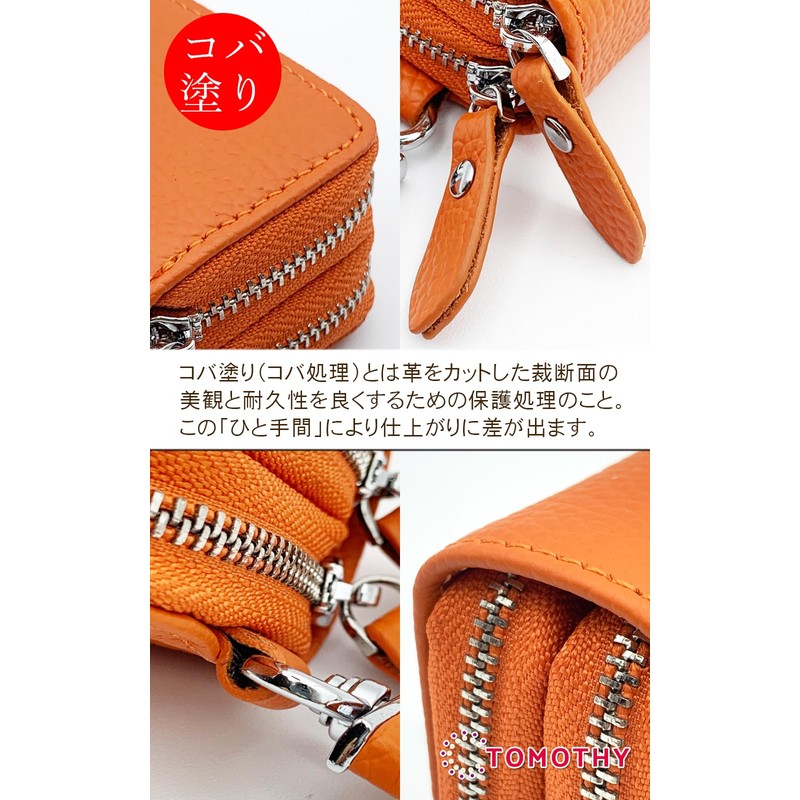 TOMOTHY Key Case, Coin Purse, Smart Key Case, Integrated Wallet,