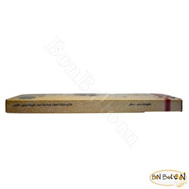 3 Pack Harir Sweet Packets Hair Removal Wax Waxing Sugar Sugaring Paste Natural Easy to Prepare All Body Bikini Brazilian Underarms Face (Each Pack 90gm / 3.17oz - Total : 3 Pack = 9.52oz / 270gm)