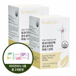 Galleria Gift Certificate: 2 bottles of Vinature's Mucopolysaccharide Protein 1200 (90 tablets, 2 months' supply) / 갤러리아 사은품 증정 비네이쳐스 뮤코다당단백 1200 2개 90정 2개월분