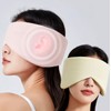 Cute comfort eye mask, sleeping eye mask, double-sided eye patch, blindfold, travel sleep nap, sleeping earplugs, ear plugs while sleeping. warm black 4ea
