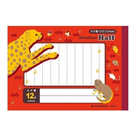 Apika School Line Half B6 0.5 inch (12 mm) Vertical Rule, 12 Lines, Set of 3