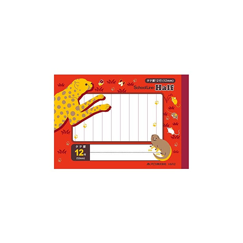 Apika School Line Half B6 0.5 inch (12 mm) Vertical