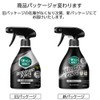 リセッシュ 除菌EX 消臭芳香剤 液体 デオドラントパワー 香り残らない 本体 360ml