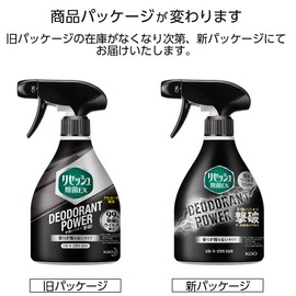 リセッシュ 除菌EX 消臭芳香剤 液体 デオドラントパワー 香り残らない 本体 360ml