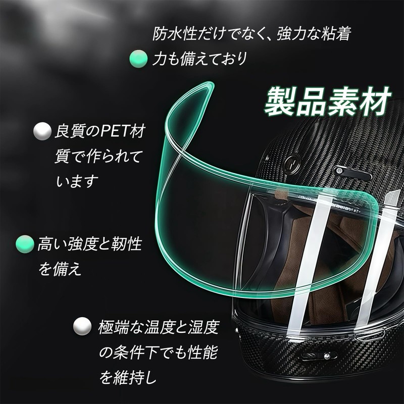 Coollooda Anti-Fog Sheet, Anti-Fog Shield, Pinlock Sheet, Clear, High Transmittance,