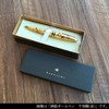 [Select as a Gift for Japan-US Summits] Makie Ballpoint Pen