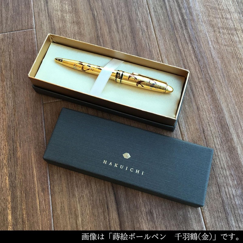 [Select as a Gift for Japan-US Summits] Makie Ballpoint Pen