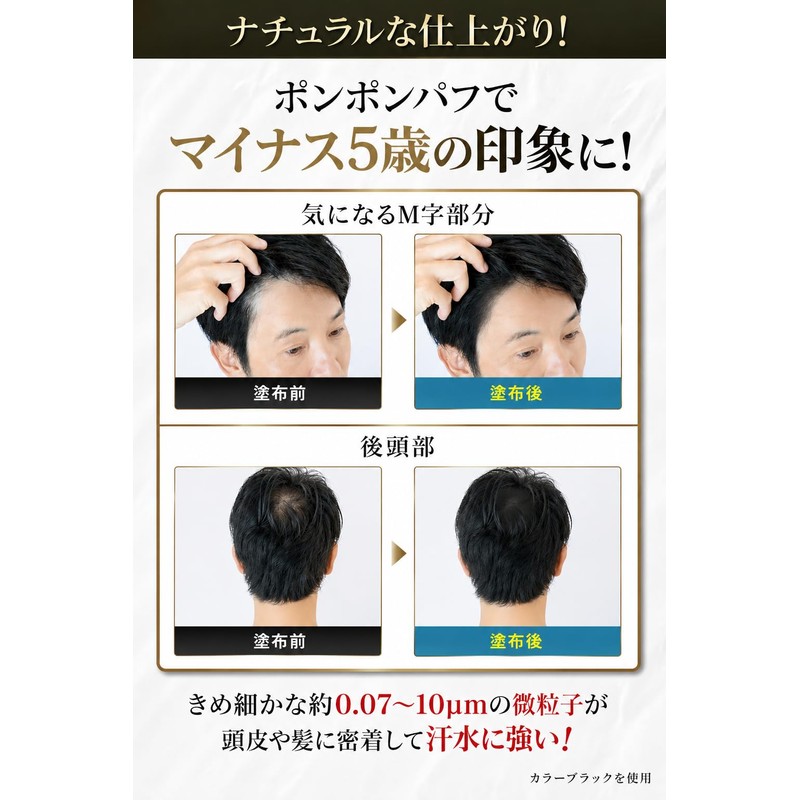 Hair Lido Hair Foundation Pom Puffs Full Set [Puff Container