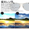 ZENZERO UV400 Men's Sunglasses, Dimming Sunglasses, Polarized, Auto Color Changing
