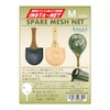 Handy Pak Net for use with instnet parts, mesh net,