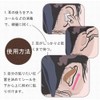 YANYULI Elf Ear Lift Up Tape, 48 Pieces Ear Seals,