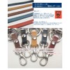 [highstyle] Tochigi Leather Keychain, Men's, Women's, Tochigi Leather & Mini