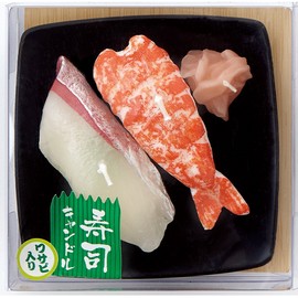 寿司キャンドル B(エビ・ハマチ) サビ入