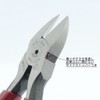 Kaba Micro Nipper 5.9 inches (150 mm) MN-A06