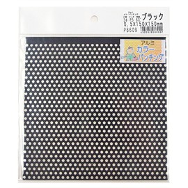 Kyuho Metal Manufacturing P6609 Aluminum Color Punching, Black, 0.1 inch (3 mm) x Pitch: 0.2 inch (5 mm) x Width 5.9 x 5.9 inches (150 x 150 mm)