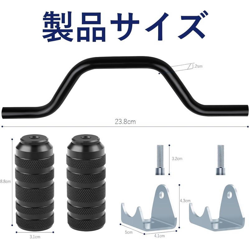 ziyue Aluminum Step Bar Scooter Zoomer Gyro Foot Peg Universal