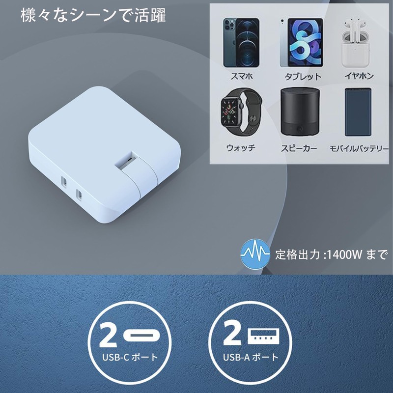 FUMITAKE Outlet Tap with USB, 2 AC Outlets, 2 USB
