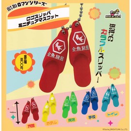 Showa Roman Series Logo Slippers, Miniature Mascot, 5 Types Set (Full Comp), Gacha Gacha Capsule Toy